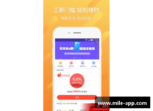 米乐mile广东华南虎再次夺冠，战绩稳步提升引关注